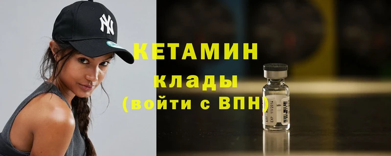 OMG как войти  Уфа  Кетамин ketamine 