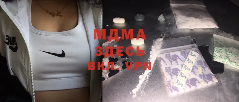 MDMA Molly  Уфа 